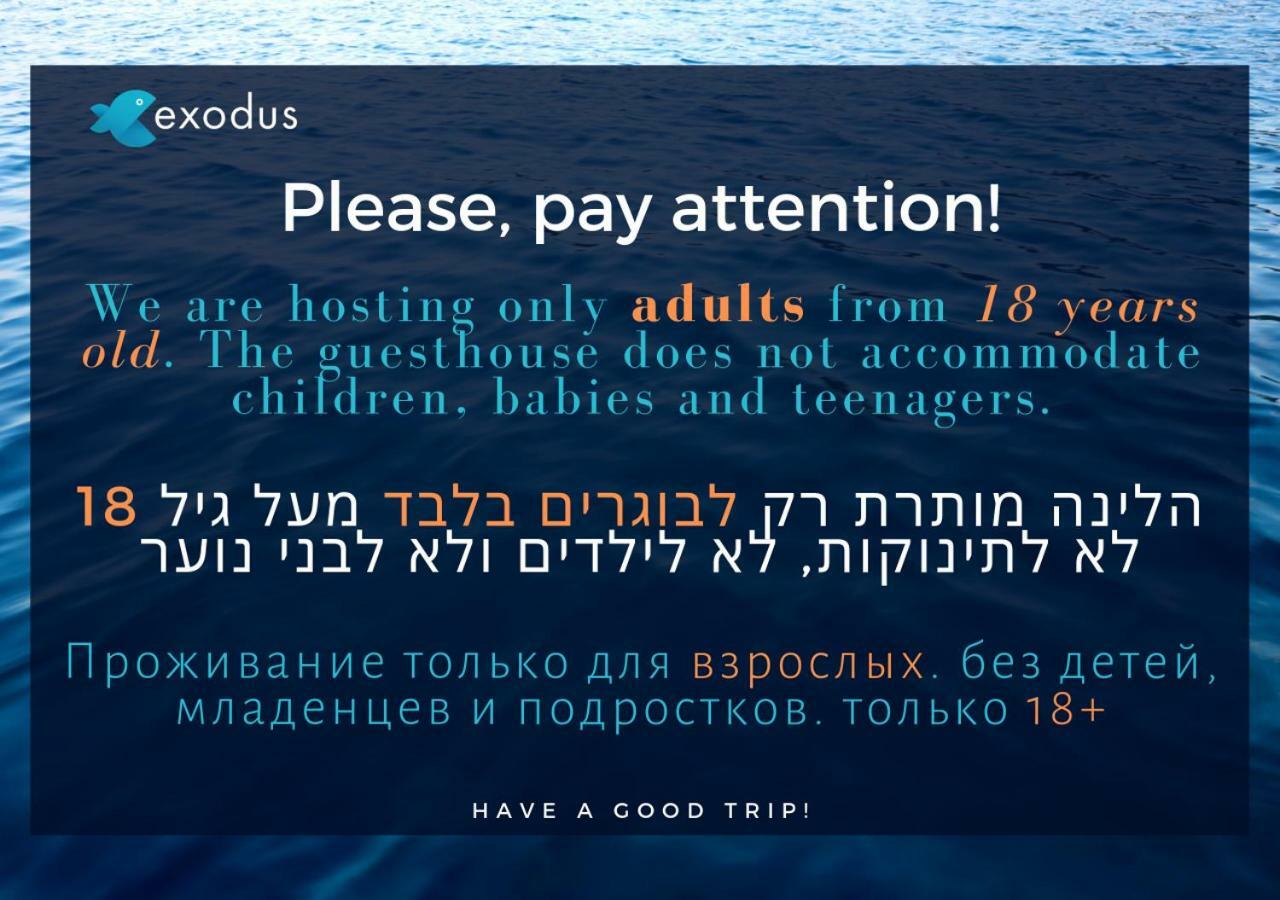 Exodus Dive Center And Guest House Ελάτ Εξωτερικό φωτογραφία